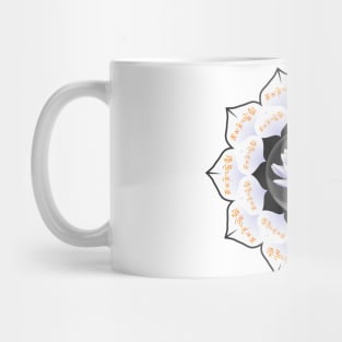 mandala - mantra - lotus Mug